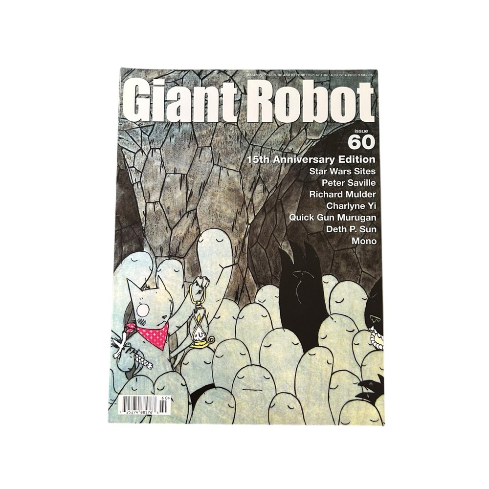 Giant Robot Magazine #60 Deth P Sun Cover Art Asian Pop Culture Out of Print